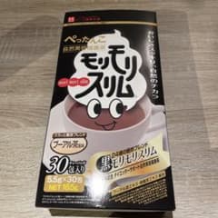 ハーブ健康本舗 黒モリモリスリム 30包のサムネイル
