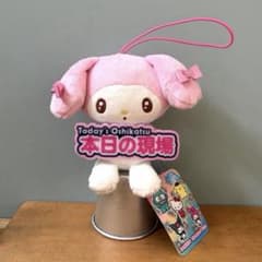 マイメロディ ぬいぐるみ　いっしょに推し活　ちょいデカ マスコット【訳あり】