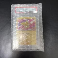 バティックシャツのピカチュウ190/SV-P PSA10のサムネイル
