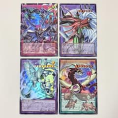 遊戯王 オーバーフレーム ウルトラレア 4枚 オッドアイズ ウィングマン