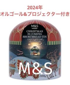 12月後半まで 英国限定】M&S クリスマスショートブレッド オルゴール