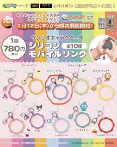 サンリオキャラクターズ シリコンモバイルリング　タキシードサムのサムネイル