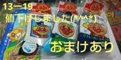 アンパンマンセット(● ̍̑● ̍̑●)➕おまけ❤︎のサムネイル