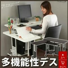 【値下げ中】★多機能性パソコンデスク★のサムネイル