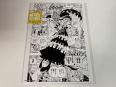ONE PIECE BASE SHOP ALL PAGES ペローナ