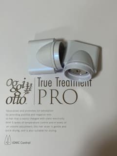 oggi otto True Treatment PRO ドライヤーのヘッドのサムネイル