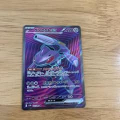 ゲノセクトex srのサムネイル