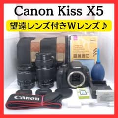 ☘️Canon Kiss X5 Wレンズ☘️初心者安心セット☘️近くも遠くも