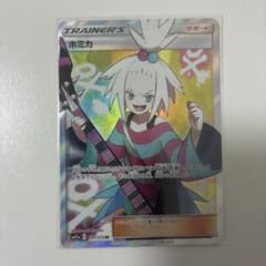 ホミカ SR サン&ムーン ハイクラスパック タッグオールスターズ キラ 19…のサムネイル