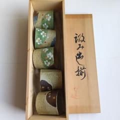 有田焼みたい　湯呑み　5つ