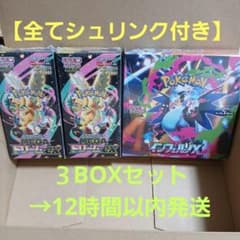 【全てシュリンク付き】MEGAドリーム2BOX+インフェルノ１BOX　セットのサムネイル