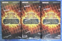 UTILITY SELECTION 3BOX シュリンク付き 未開封 遊戯王 - メルカリ