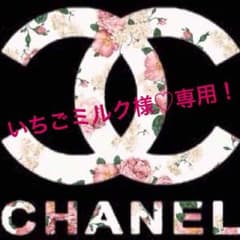 白肌美容液♡専用ページ☆のサムネイル