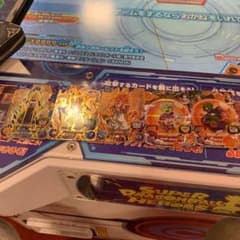 ドラゴンボールヒーローズのサムネイル