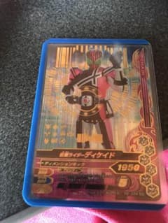ガンバライジングLREX ディケイドのサムネイル