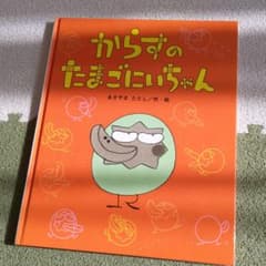 T様専用のサムネイル