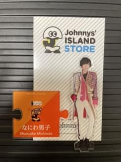 なにわ男子 道枝駿佑 アクリルスタンドのサムネイル