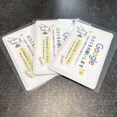 店舗用】Google 口コミNFCカード3枚セット/スマホをかざすだけ - メルカリ