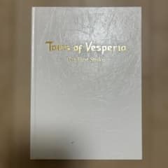 Tales of Vesperia - The First Strike