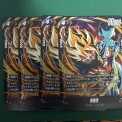 最強ジャンプ5月号 プロモ ドラゴンボール 孫悟空 FP-078 孫悟空 4枚