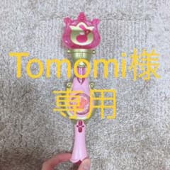 tomomi様専用のサムネイル
