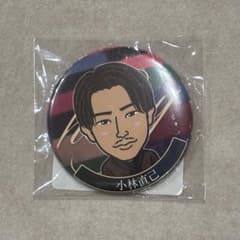 HONEY 56mm缶バッジ 小林直己