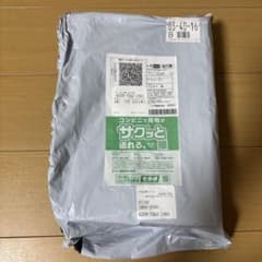 確認用のサムネイル