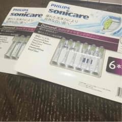 チャコ様専用のサムネイル