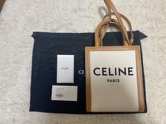 CELINE セリーヌ　バーティカル　カバ　バッグのサムネイル
