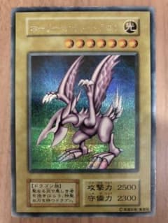 ホーリー・ナイト・ドラゴン　初期のサムネイル