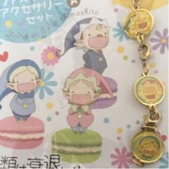 人類は衰退しました　ファスナーアクセサリーのサムネイル