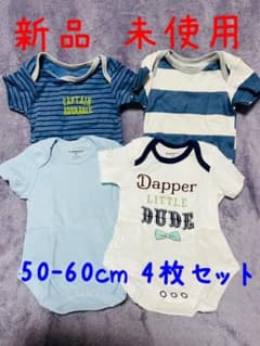 ☆ベビー ロンパース 男の子 ☆新生児 50-60cm　4枚セットのサムネイル
