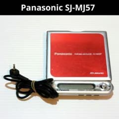 Panasonic ポータブルMDプレーヤー SJ-MJ57 本体 リモコン - メルカリ