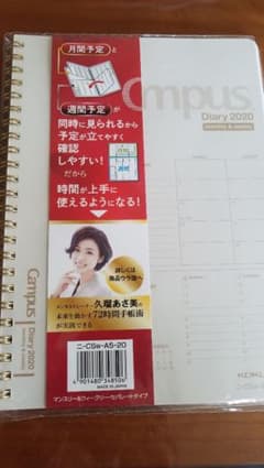 Skidamarinkさま専用のサムネイル