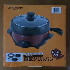 Abitelax 電気グリルパン APN-18G(R)のサムネイル