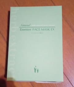 ハーブ庭園　旅日記　エッセンス　フェイスマスEX　5枚入のサムネイル