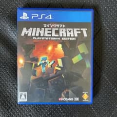 Minecraft：PlayStation4 Edition マイクラ　ps4のサムネイル