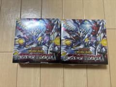 極光のライジング 2BOX 未開封　シュリンク付き