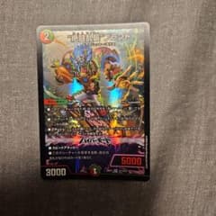 デュエルマスターズ 絶叫乱舞ブランドのサムネイル