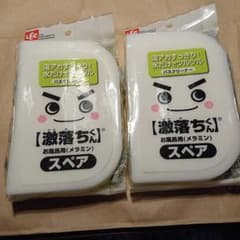 激落ちくん  お風呂用  スペア  2個のサムネイル