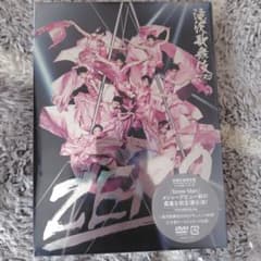 타키자와 가부키 ZERO <첫회 생산 한정판·3장 세트>
