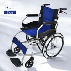 引越し緊急処分☆Kaitou☆自走介助兼用車椅子/軽量/折りたたみ式/美品