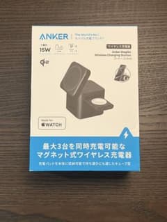 週末価格！アンカー(Anker)ワイヤレス3way充電器のサムネイル