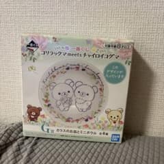 코릴락쿠마 meets 차이로이 곰곰 미니 그릇 세트