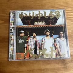 かりゆし58 ベストアルバムのサムネイル