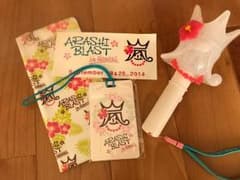 【新品】ARASHI BLAST in hawaii 限定グッズセットのサムネイル