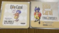 【ファイナルファンタジーⅨ】コラボカフェ　ランダムコースター　エーコ2枚セットのサムネイル