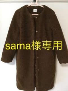 ボアコートのサムネイル