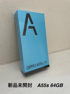 OPPO A55s 5G ブラック 64 GB SIMフリーのサムネイル