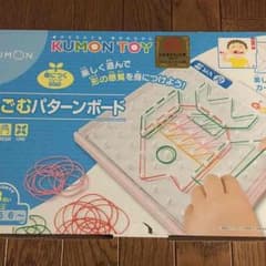 ランラン様専用 わごむパターンボードのサムネイル